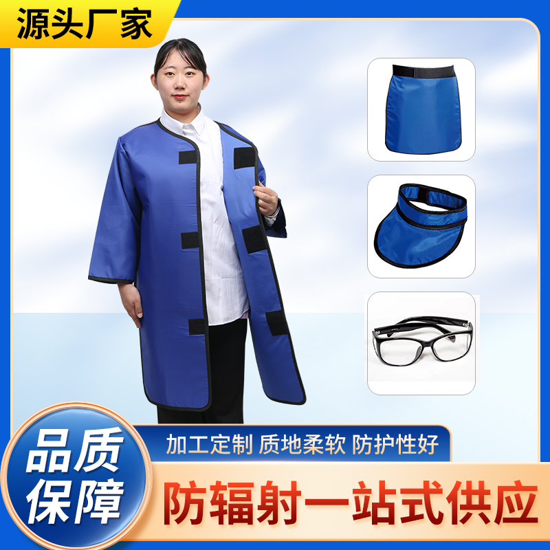 济宁防辐射铅衣能洗吗